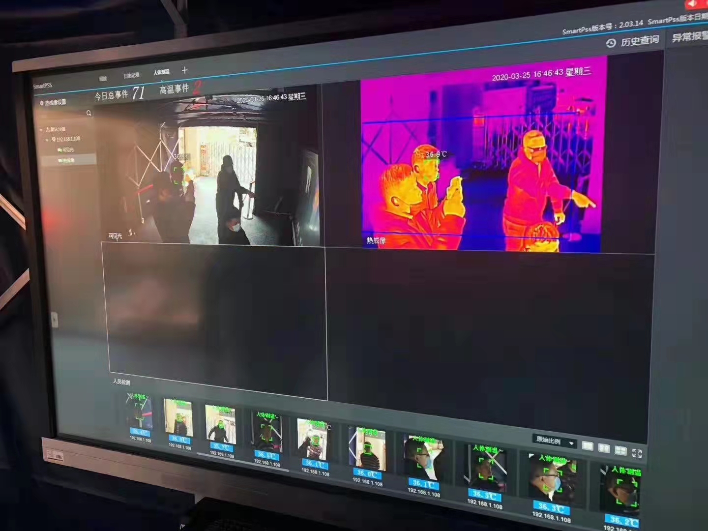thermal camera5